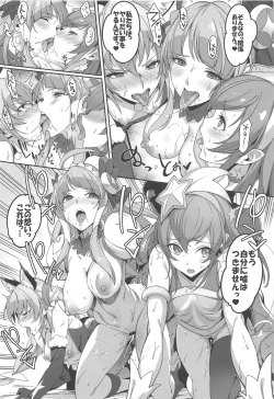 Page 18 of Twinkle Imagination nante Nakatta