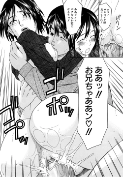 Page 138 of Bukatsu no Atode