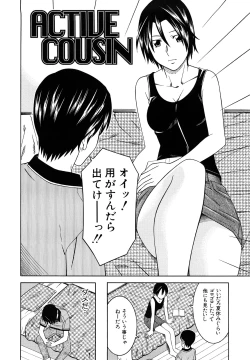 Page 144 of Bukatsu no Atode