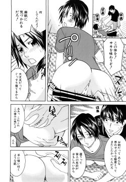 Page 150 of Bukatsu no Atode