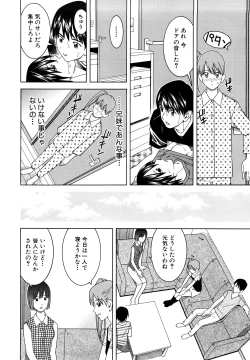 Page 154 of Bukatsu no Atode