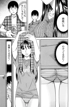 Page 179 of Bukatsu no Atode