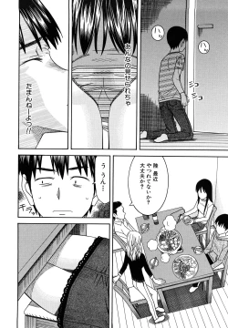 Page 180 of Bukatsu no Atode