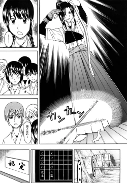 Page 41 of Bukatsu no Atode