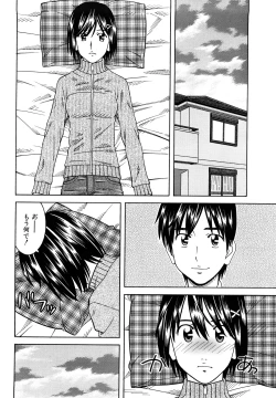 Page 60 of Bukatsu no Atode