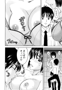 Page 98 of Bukatsu no Atode