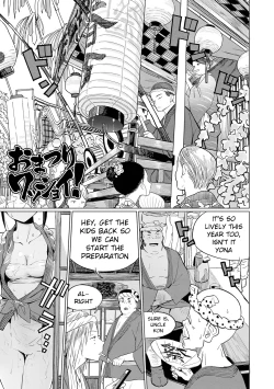 Page 1 of Omatsuri Wasshoi!