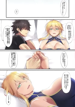 Page 16 of FDO Fate/Dosukebe Order VOL.8.0