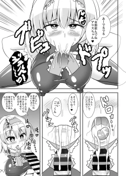 Page 6 of Midara na Ningyou Asobi