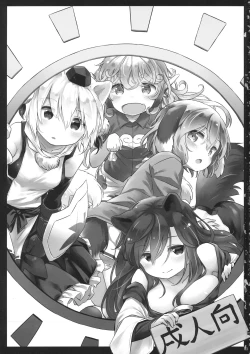 Page 2 of Kisetsu no Wanko