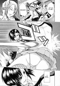Page 12 of Rinkan Gakuen| Gang Rape School: The Losers Dance Indecently