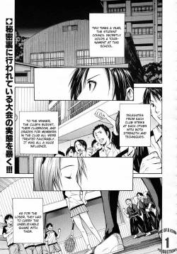 Page 6 of Rinkan Gakuen| Gang Rape School: The Losers Dance Indecently