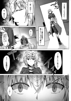 Page 4 of Seijo no Mita Yume 2