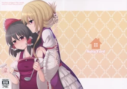 Page 1 of Mainichi Issho ni Irarenai