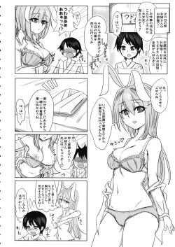 Page 5 of Reisen Onee-san ni Kimochiyoku Shite Morau Hon