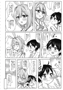 Page 9 of Reisen Onee-san ni Kimochiyoku Shite Morau Hon