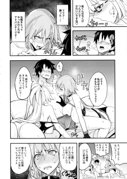 Page 7 of W Jeanne vs Master