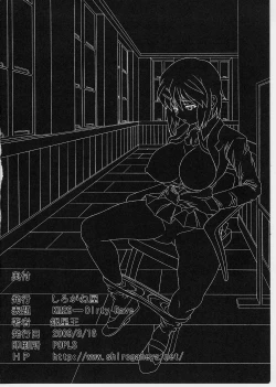 Page 33 of Kilometer 29 - Dirty Rave