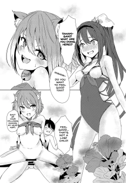 Page 33 of Onee-chan Connect