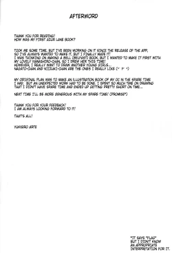 Page 23 of Horoyoi Yamashirochan!!