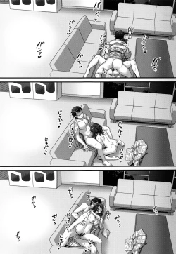 Page 24 of Shittori Oei-chan to Kizuna Genkai Toppa