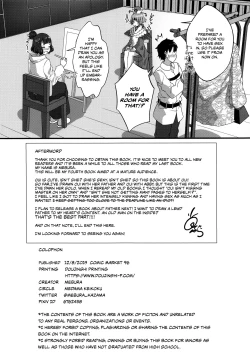 Page 27 of Shittori Oei-chan to Kizuna Genkai Toppa