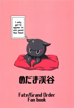 Page 28 of Shittori Oei-chan to Kizuna Genkai Toppa