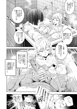 Page 21 of Super Cheat Mission