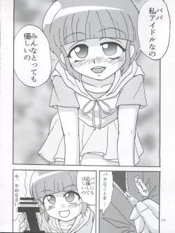 Page 24 of Magical Nightmare