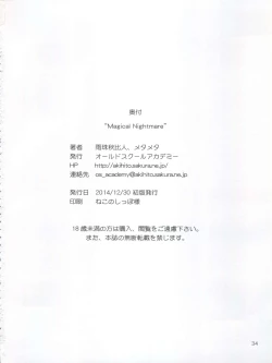 Page 34 of Magical Nightmare