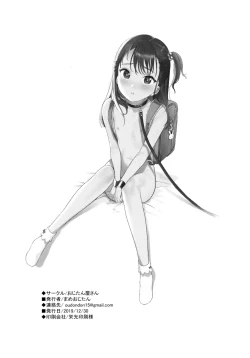 Page 26 of Aijou Seikatsu