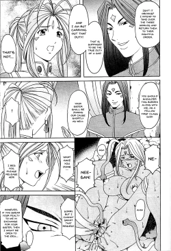 Page 12 of Hoshino Don 2