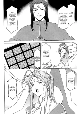 Page 7 of Hoshino Don 2