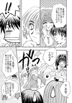 Page 10 of KANORANGER