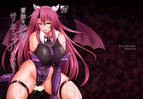 Download Bouken no Nakama ni Succubus o | Having a Succubus as a Traveling Companion