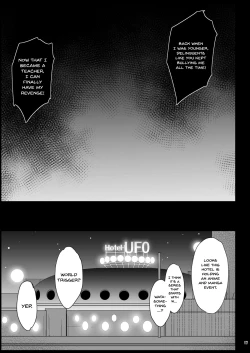 Page 16 of Shidou Sarechau Yoshidasan's going to get ordered around