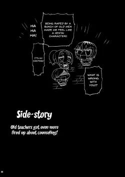 Page 26 of Shidou Sarechau Yoshidasan's going to get ordered around