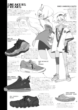 Page 17 of Saito Hazard preview