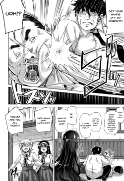 Page 139 of Hakoniwa ni Saku Mesu no Hana | women like flowers growing from the8