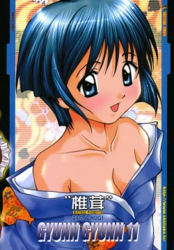 Page 26 of Gyunn Gyunn 11