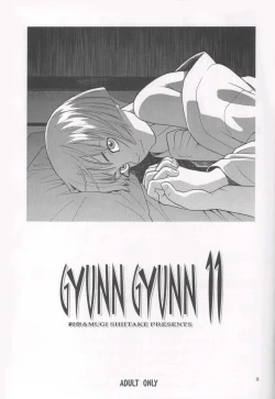 Page 2 of Gyunn Gyunn 11