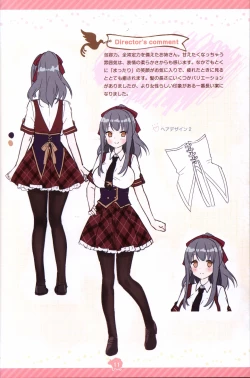 Page 12 of Soikano artwork Journal de Jardin