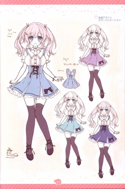 Page 18 of Soikano artwork Journal de Jardin