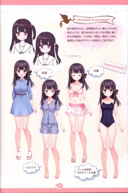 Page 28 of Soikano artwork Journal de Jardin