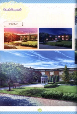 Page 55 of Soikano artwork Journal de Jardin