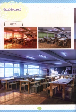 Page 59 of Soikano artwork Journal de Jardin