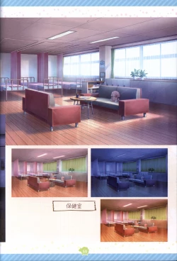 Page 60 of Soikano artwork Journal de Jardin