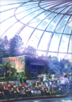 Page 66 of Soikano artwork Journal de Jardin