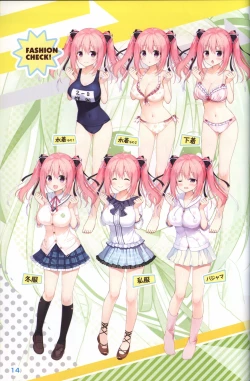 Page 15 of Kimi no Hitomi ni Hit Me artwork