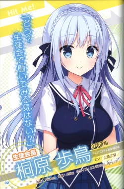 Page 33 of Kimi no Hitomi ni Hit Me artwork